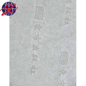 ความปลอดภัยกระดาษลายน้ำกระดาษ CBS-1กระดาษสำหรับการพิมพ์เช็คและใบรับรอง - Product Image 1