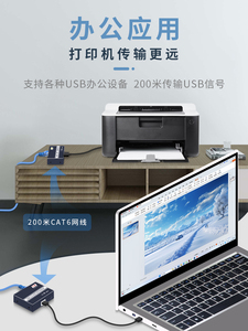 6ポートUSB2.0 over UTP KVMエクステンダー200M654フィートあらゆる種類のUSBデバイスをサポートキーボードマウスPCエクステンダー - Product Image 5