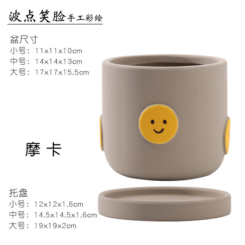 Visage souriant gaufré rond (couleur moka)