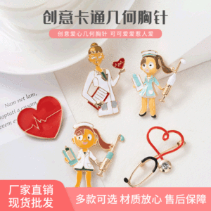 Yunlv phim hoạt hình trâm cài, bác sĩ và y tá chân y tế, dầu nhỏ giọt Khăn lụa khóa, phù hiệu phụ kiện khác AR - Product Image 2