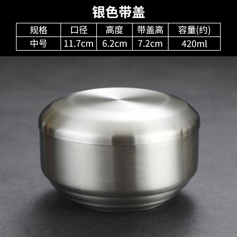 12cm Korean-style covered bowl (silver with lid)