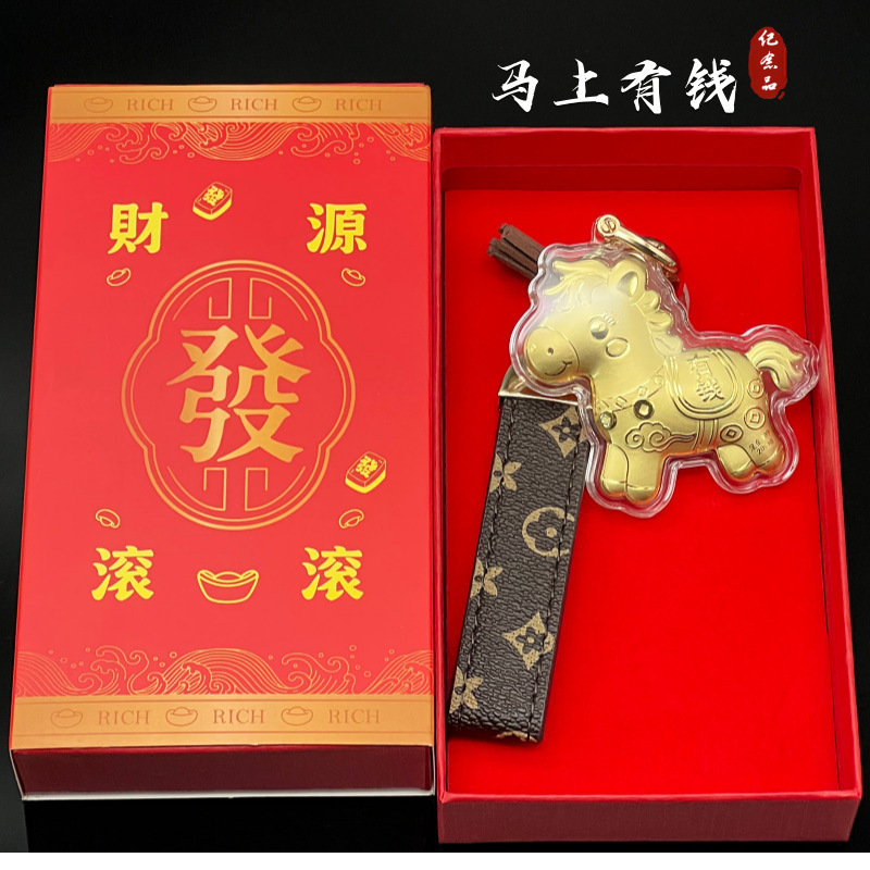 "Instant Wealth" Leather Pendant Gift Box