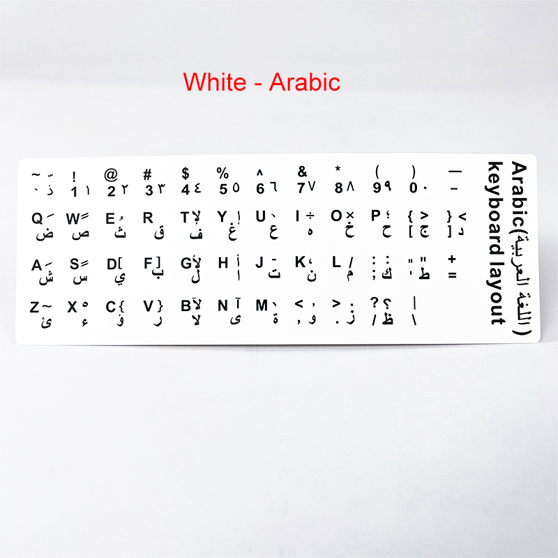 Blanc-arabe