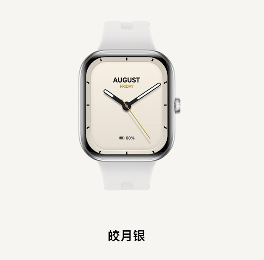 สีเงินดวงจันทร์สว่าง BT