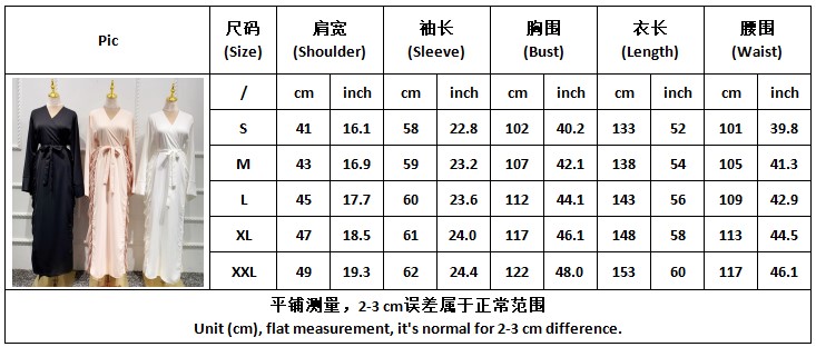 2021 New Arrival Elegant Islamic Front Open Abaya Muslim Contrast color open abaya with stitch layers Ethnic clothing wholesale