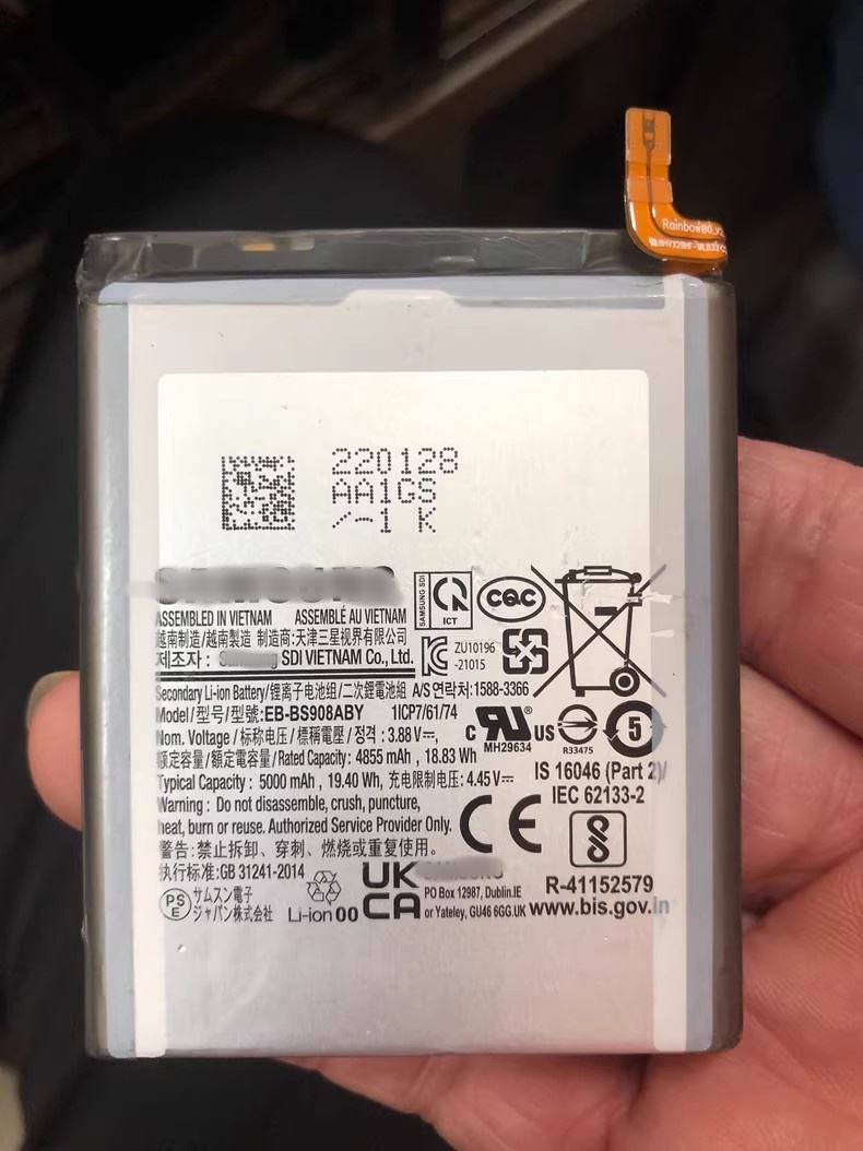 Batterie pour Samsung S22 Ultra