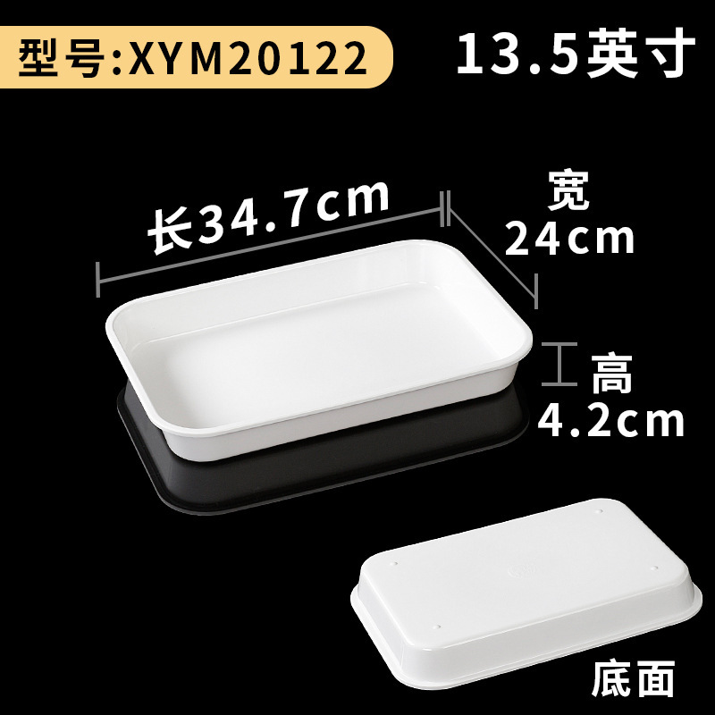 XYM20122