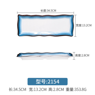 2154