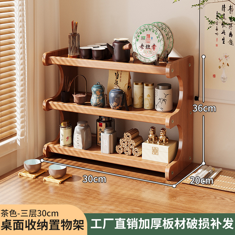 E-type three-tier storage rack, 30CM