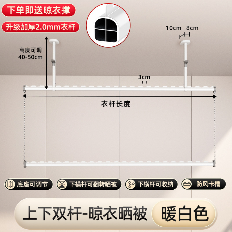 Extra Thick - Warm White - Double Rods (40-50cm Base)