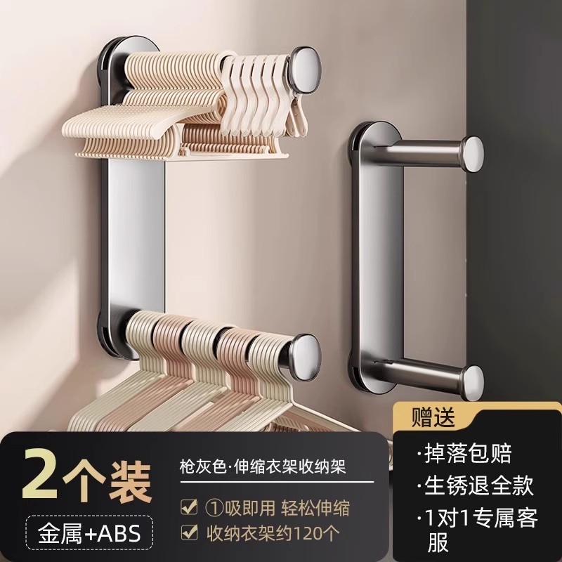 Gunmetal Gray Suction Cup Clothes Hanger Storage Rack (Pack of 2)