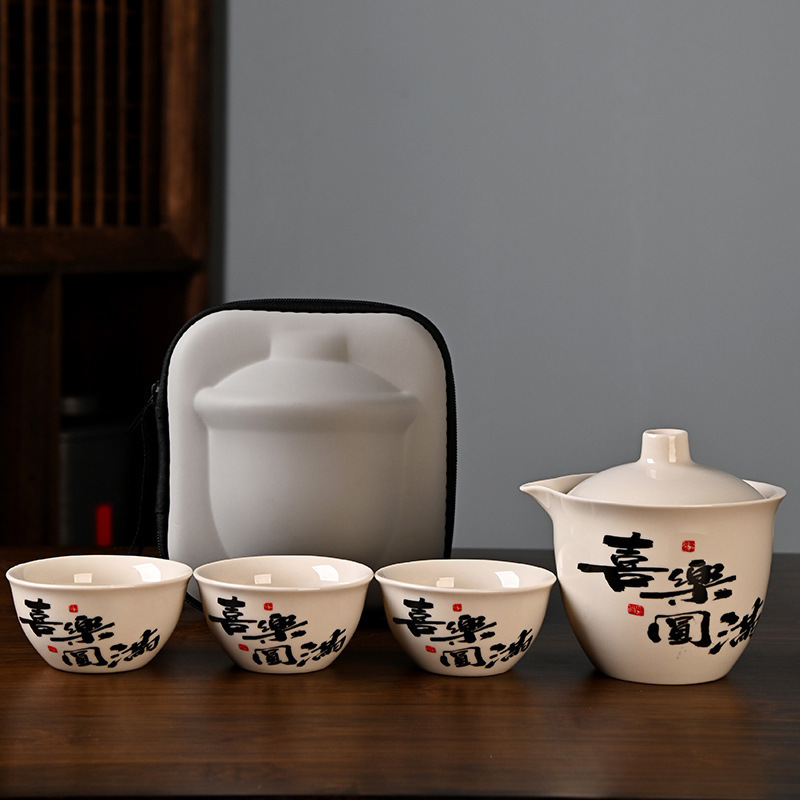 Huang ru travel tea set-get rich quick