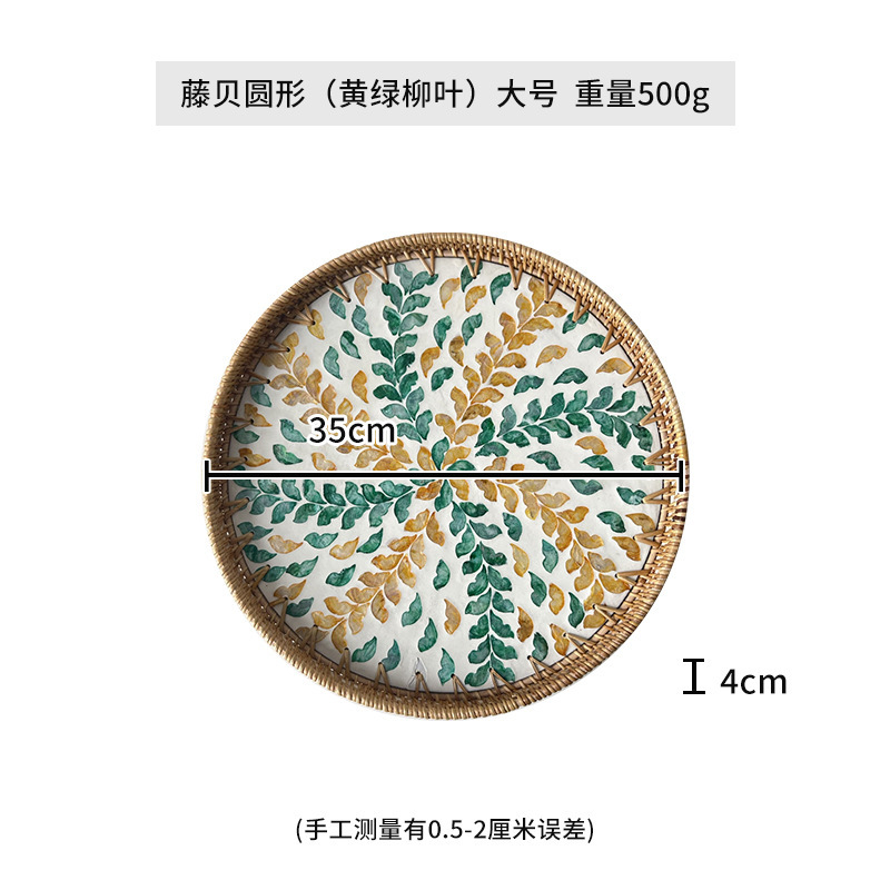 Coquillage en rotin rond-jaune vert saule-35cm