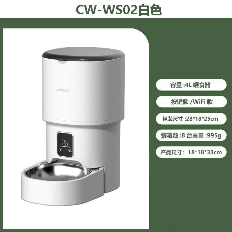 ชามสแตนเลส CW-WS02