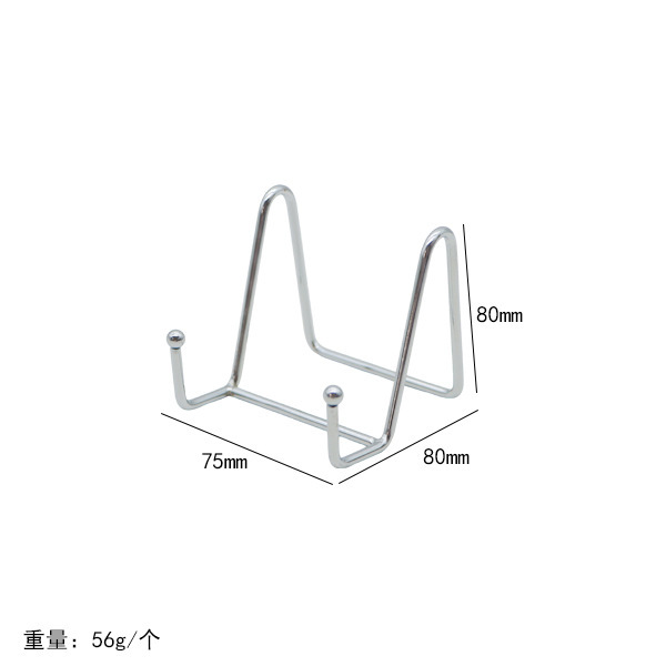 80mm - Silver Stand