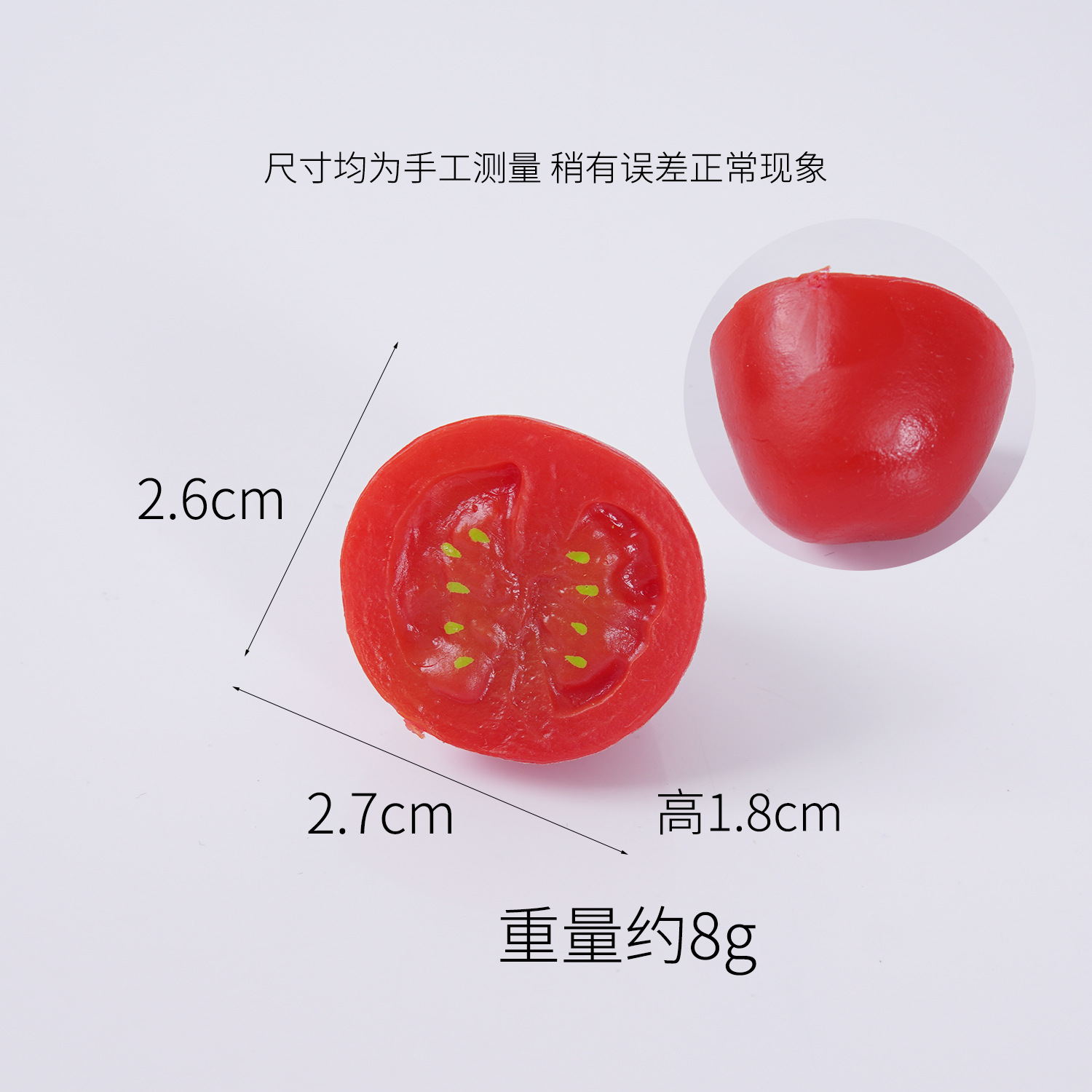 Rond - Demi tomate cerise (sans fermoir)