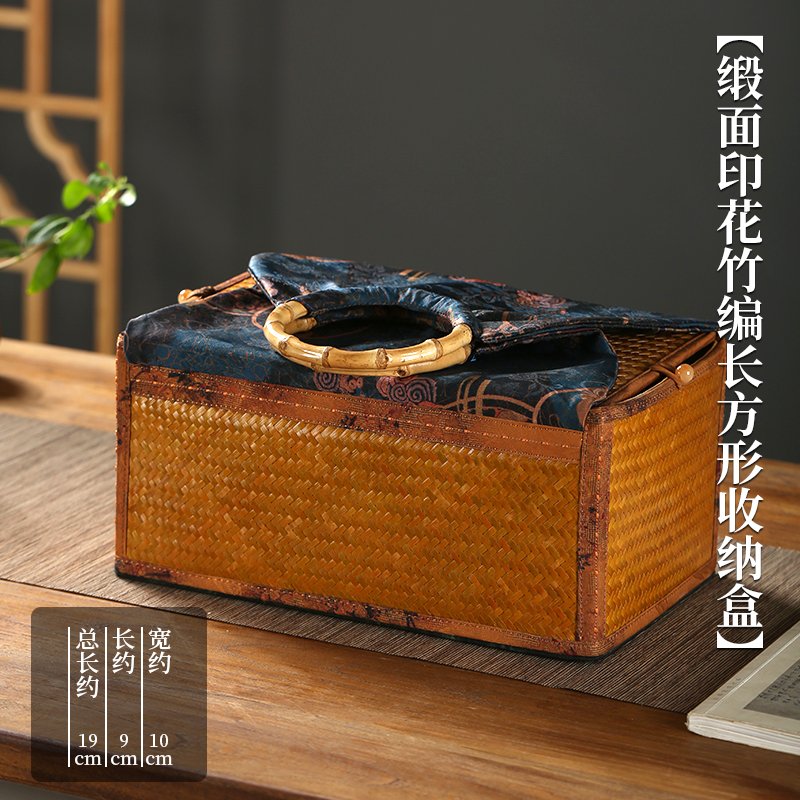Satin Printed Bamboo Woven Rectangular Storage Box