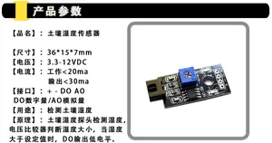 Kapasitif toprak nem sensörü modülü/toprak nem dijital ekran röle kontrol modülü Arduino için otomatik sulama