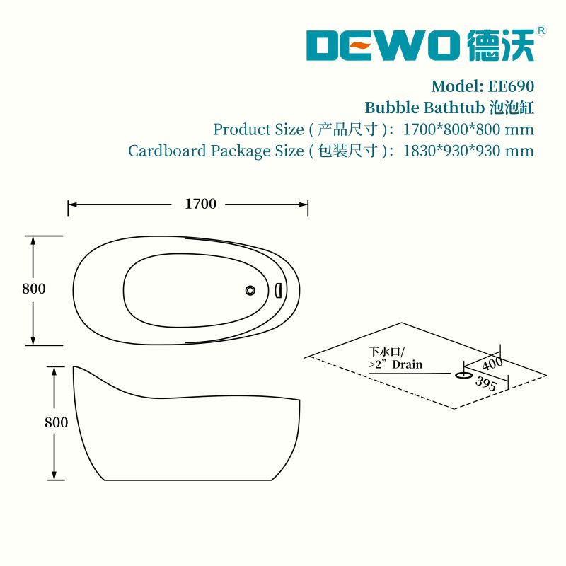 1700x800x800mm