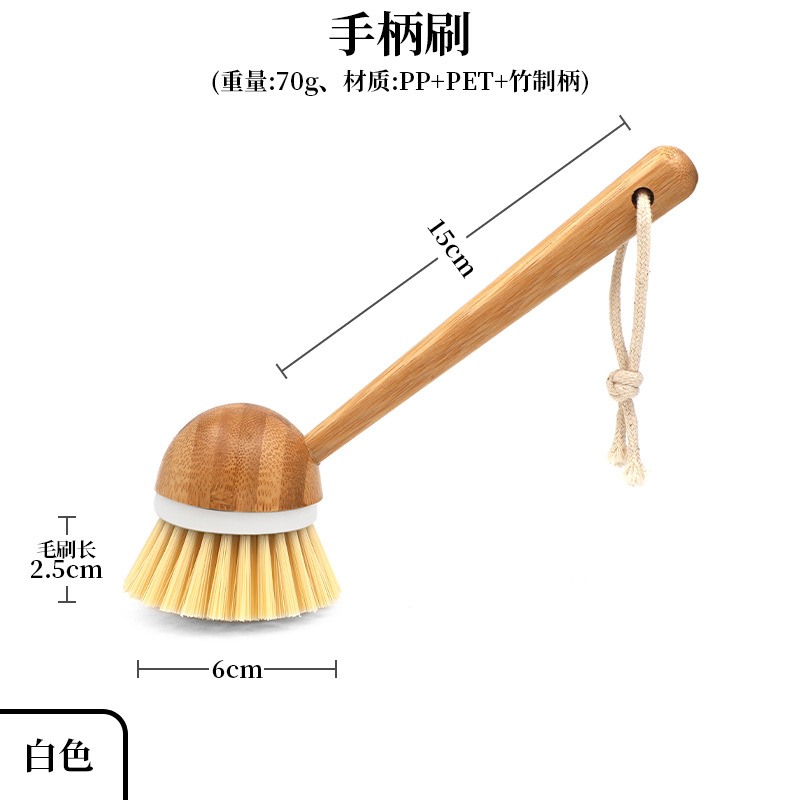 Handle brush - white