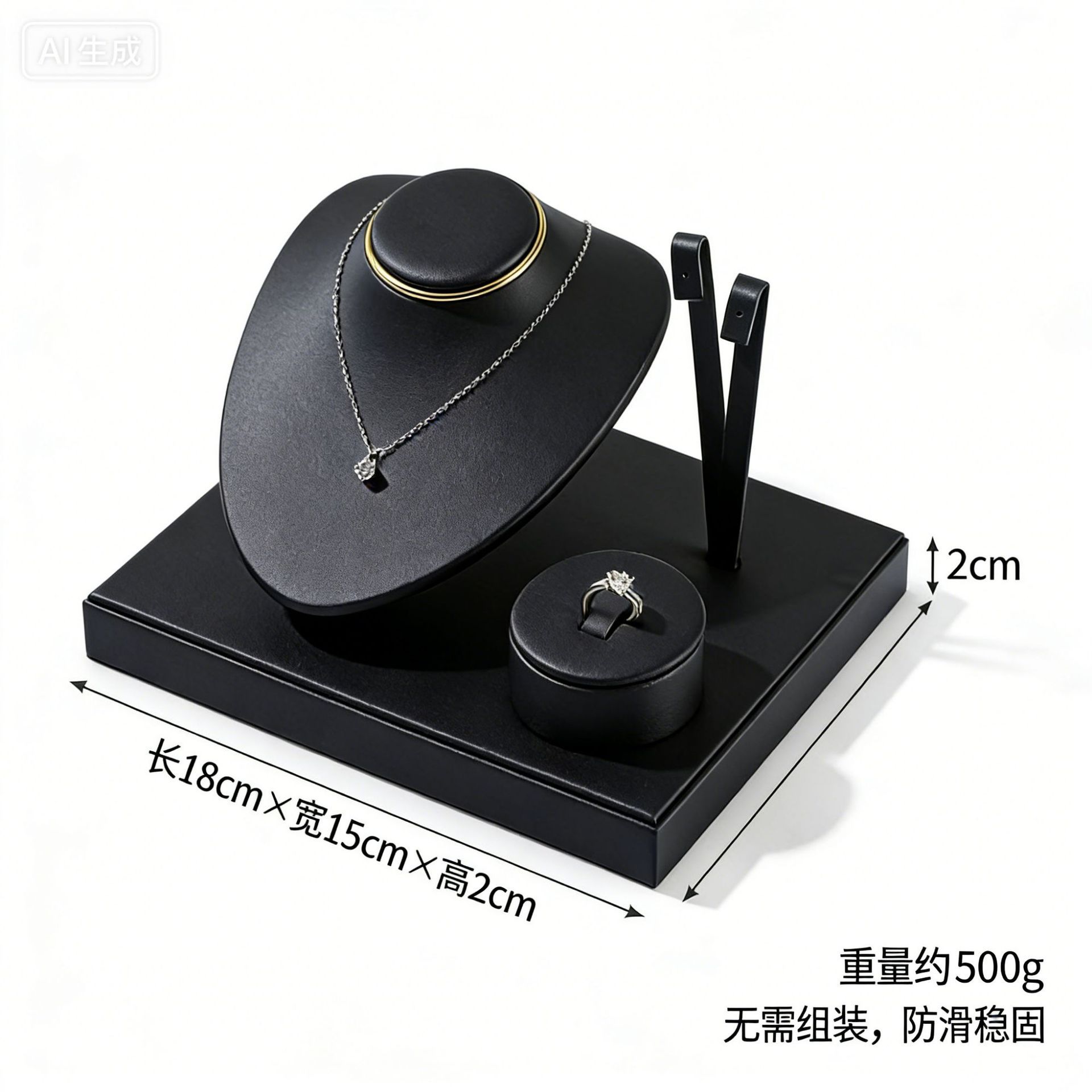 Black brushed jewelry display stand