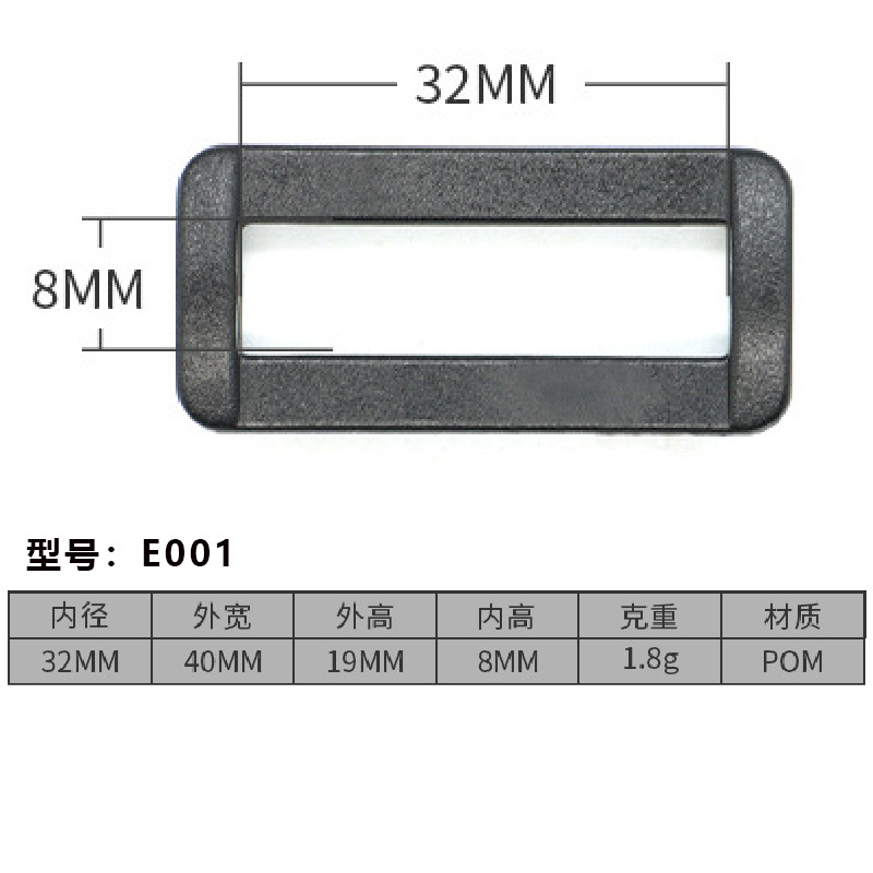 E001-32มม.