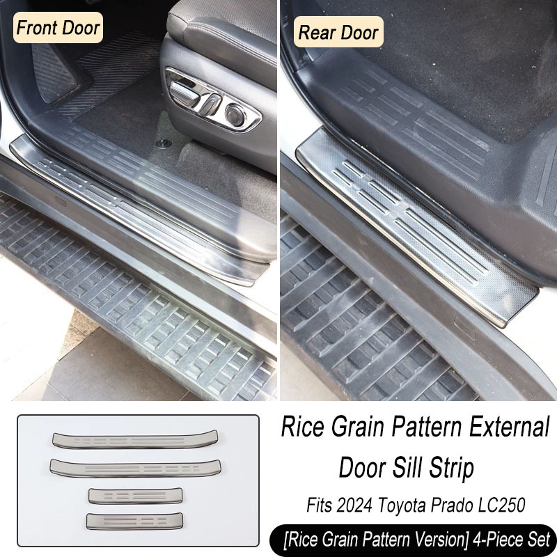 Style C: Exterior Threshold Bars (4 Pieces)