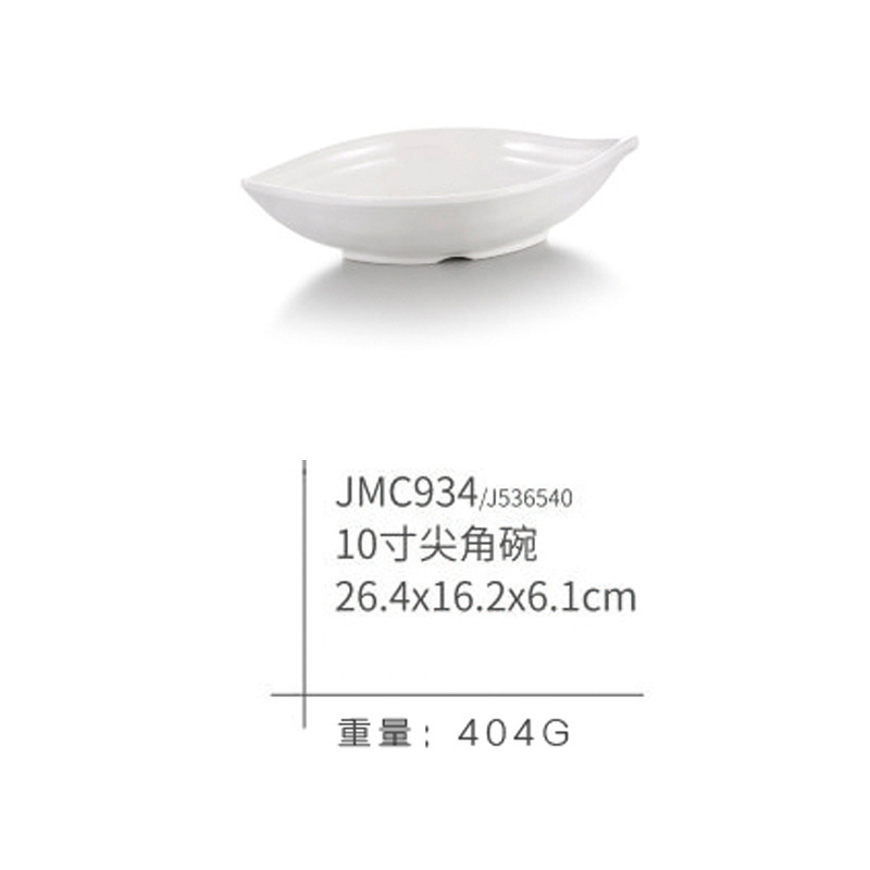 JMC934