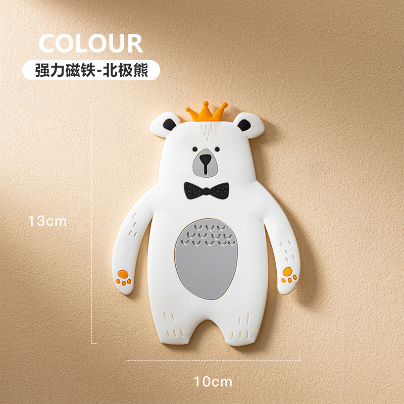 Polar Bear (Magnetic)