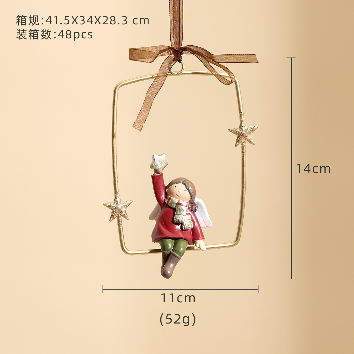 Petit ange-fd8160