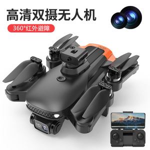 Rc四轴飞行器无人机5侧避障全球定位系统Rc无人机，带4k摄像头无线Fpv Rc无人机 - Product Image 5