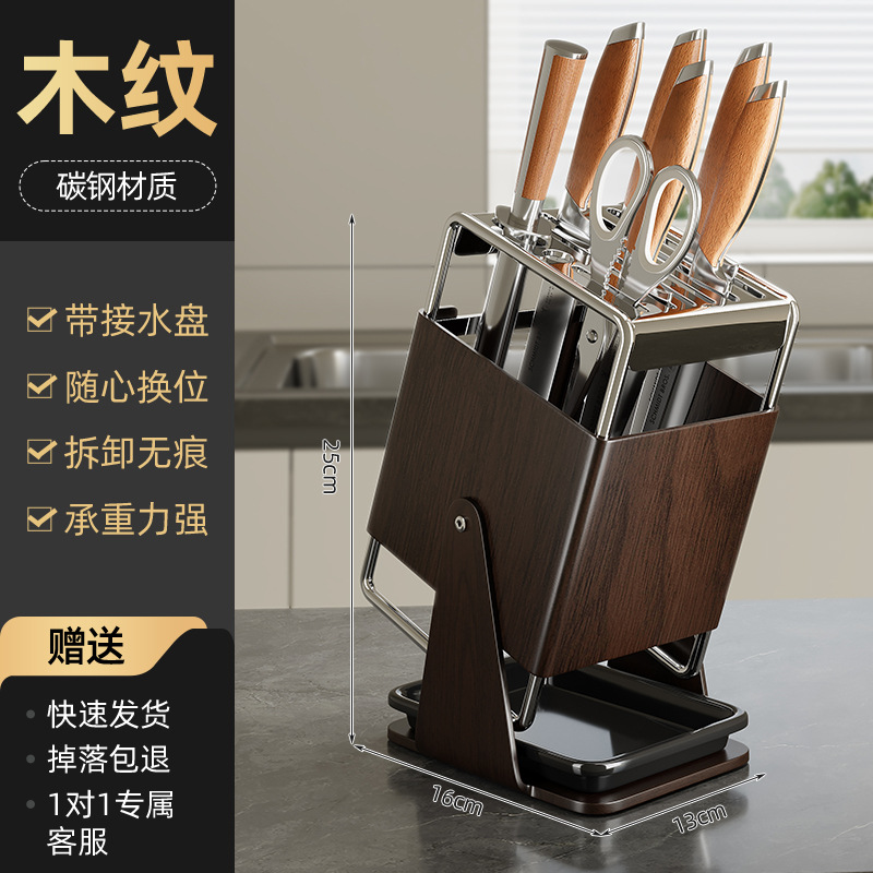 Rotary tool holder - wood grain color