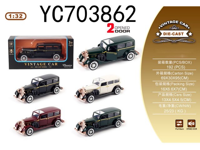 YC703862