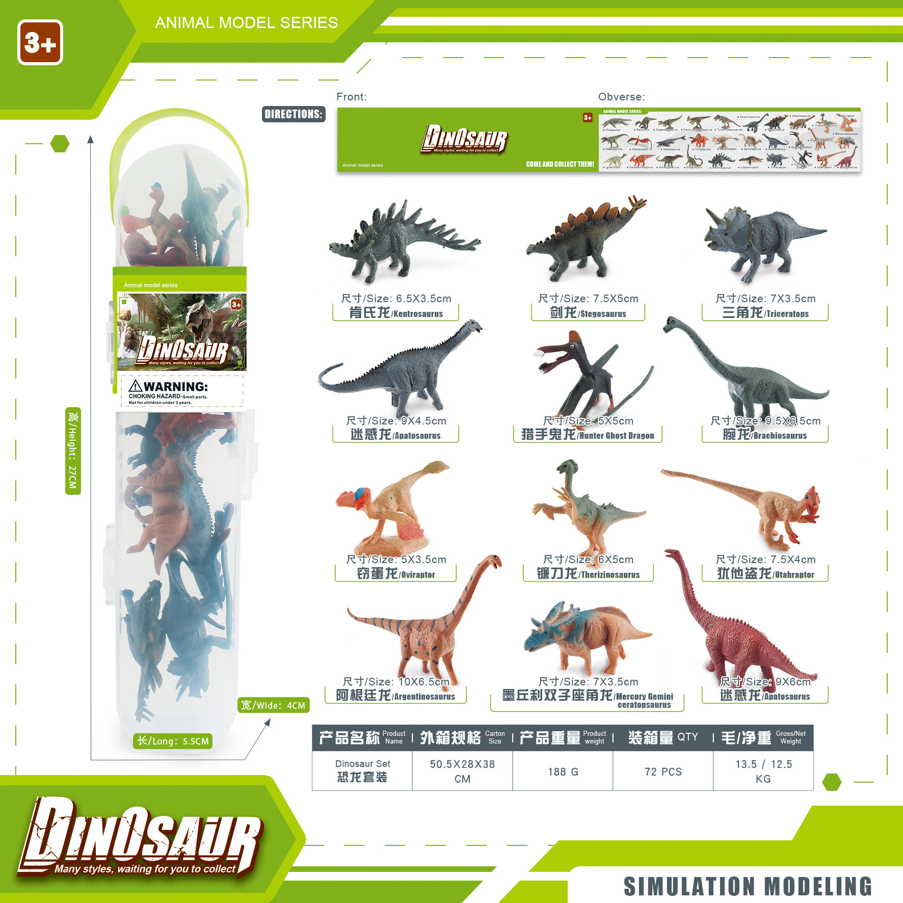 BL-1186B Dinosaurio 188g
