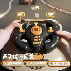 子供用レーシングゲームコンソール障害物コースシミュレーション運転車ゲームコンソールレーシングステアリングホイール電気ゲーム - Product Image 4