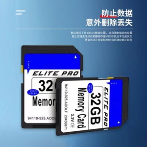 SD相机卡16 g大卡高速32 g内存 - Product Image 2