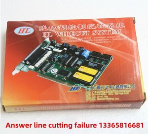 Fast HL Control Card <strong>CNC</strong> Computer Motherboard PLC Core Components for EDM Machines Features Automatic Wire Cutting <strong>Programming</strong> - Product Image 6
