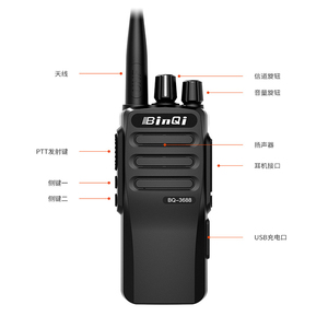 5G 4G LTE Intercomunicador de largo alcance Radio bidireccional Wifi POC Smart Walkie Talkie con GPS Smartphone Walkie-talkie - Product Image 1