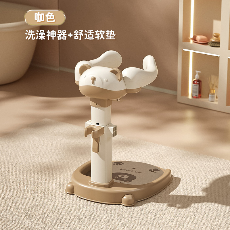 Tabouret de bain ours - Gris