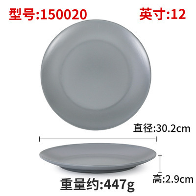 150020-10 paquet