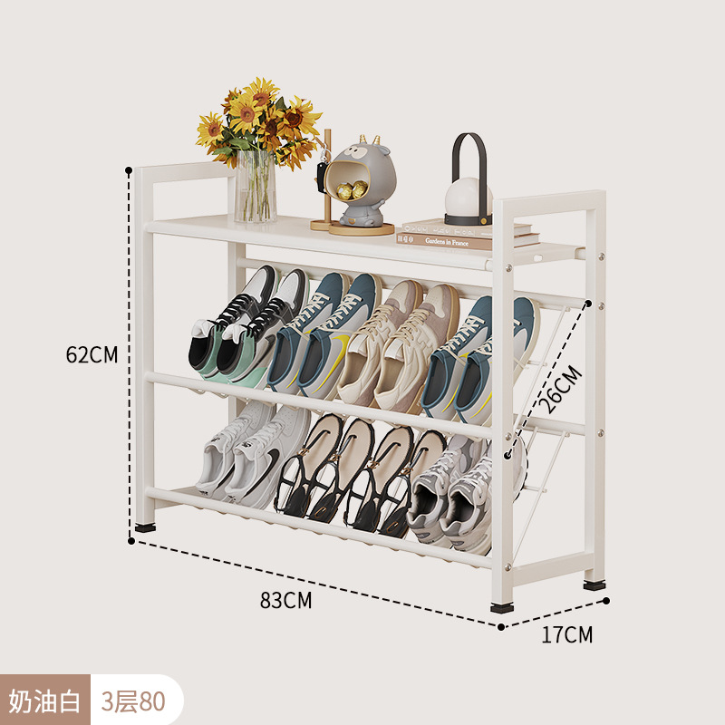 สีขาวครีม รุ่นขยาย 3 ชั้น ขนาด 82 ซม.