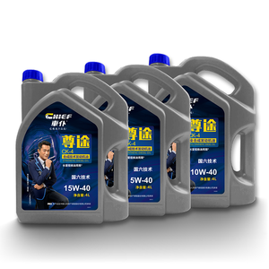 กระป๋องน้ำมันมอเตอร์ขนาดใหญ่ที่ออกแบบเอง4L 18L และ208L 20W50 API น้ำมันเครื่อง CH-4สำหรับน้ำมันหล่อลื่นและน้ำยาทำความสะอาด - Product Image 2