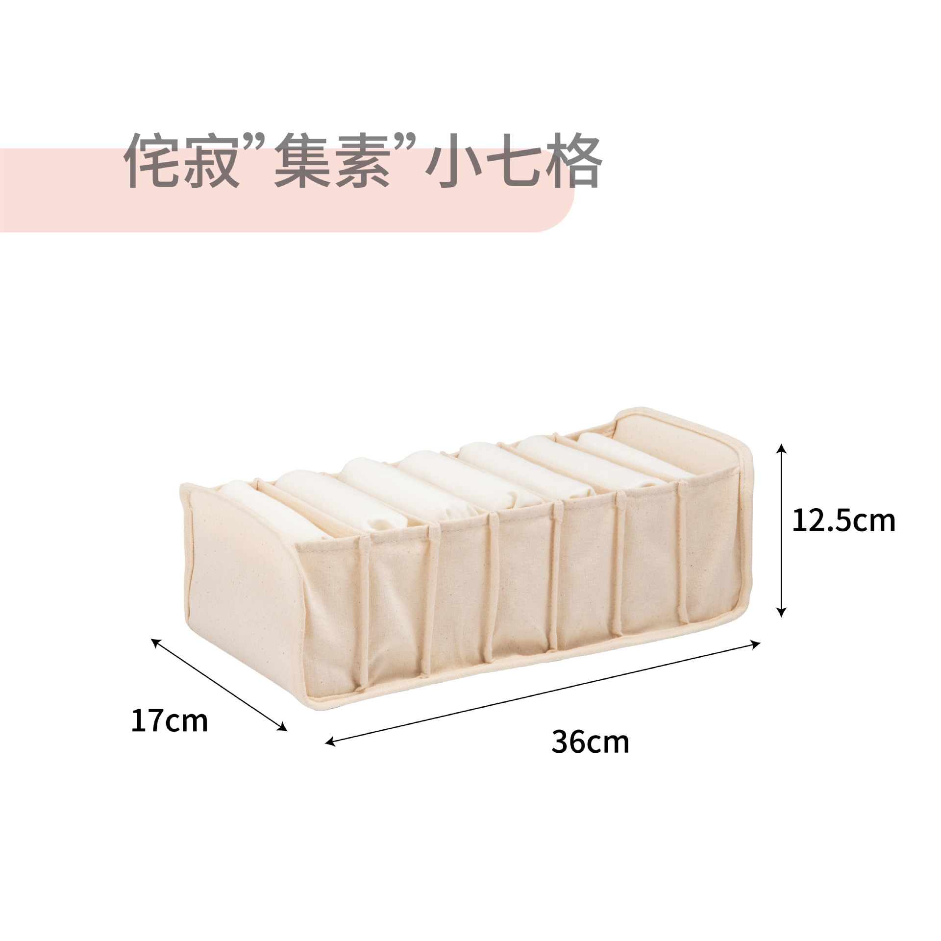 Jisu Small 7-Compartment Storage Box