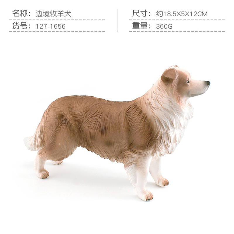 Border Collie coloré PL127-1656, 360g