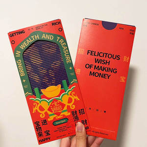 Op maat bedrukte Chinese Nieuwjaars rode enveloppen, bruiloft geld enveloppen, zakelijke papieren enveloppen, Hari Raya rode tassen - Product Image 5