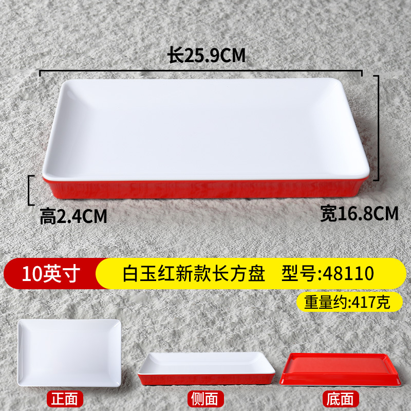 หน้าจอพับได้ทรงสี่เหลี่ยมผืนผ้าขนาด 10 นิ้ว สีขาวและแดง รุ่น 48110