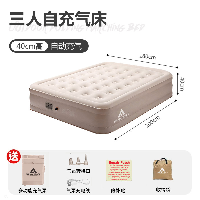 40cm three-person bed (square pump)