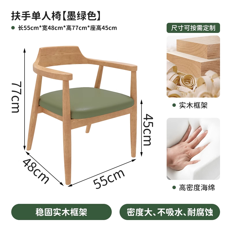 Silla individual verde oscuro