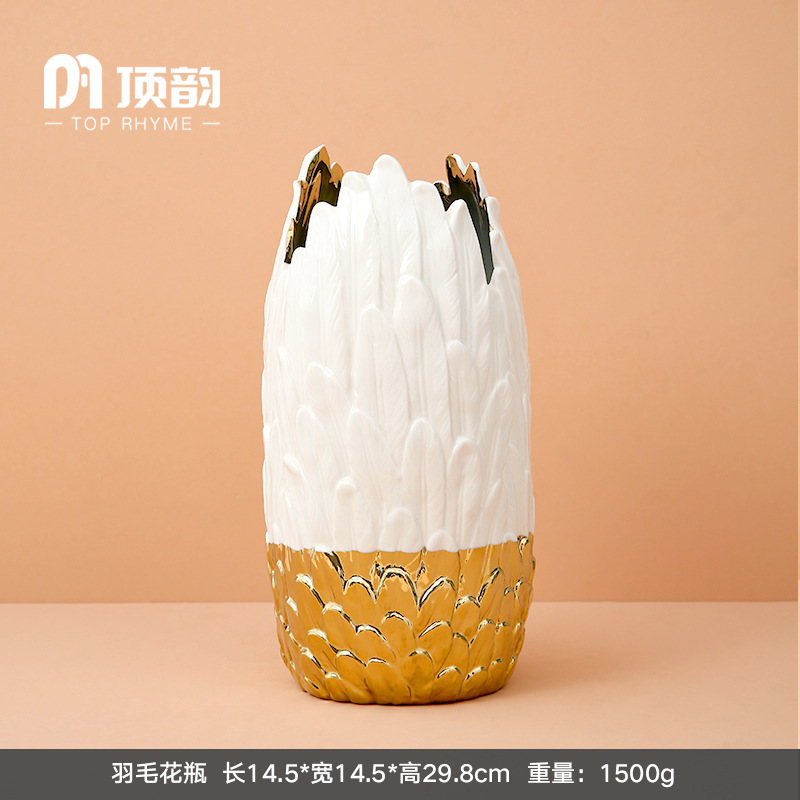 9D68S190321 Feather Vase
