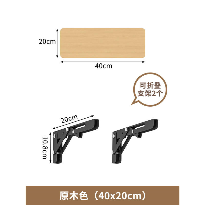 ขาตั้งไม้พับได้สีไม้ ขนาด 20*40